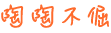 orions-logo